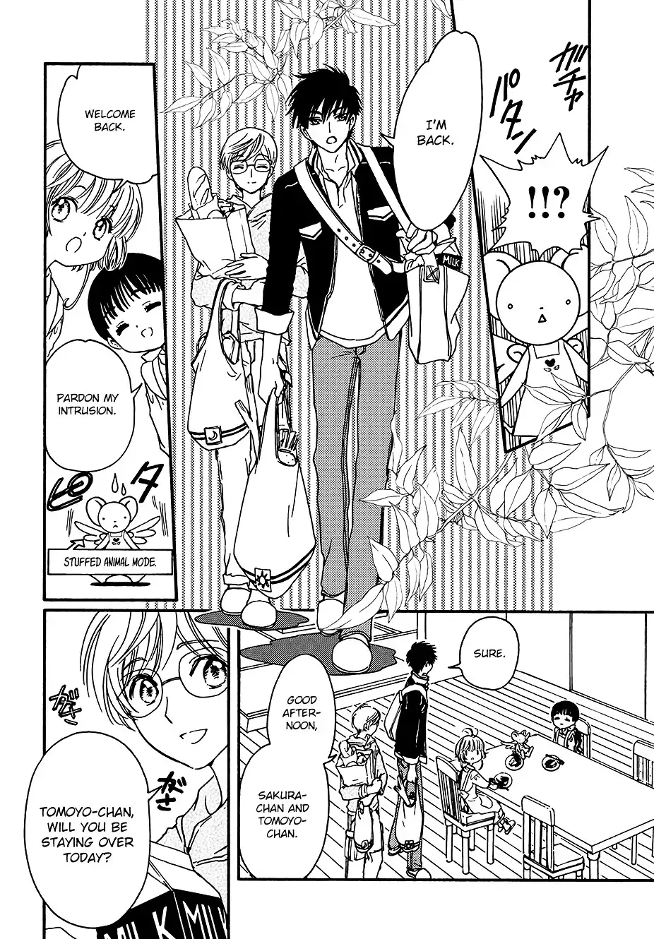 Cardcaptor Sakura - Clear Card Arc Chapter 4 9